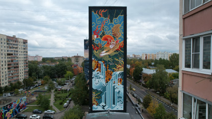 Nan / Moscow / Walls