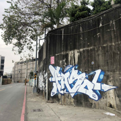 Faso / Kaohsiung / Walls
