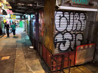 Hong Kong / Bombing