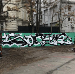SORIE / Bucharest / Walls