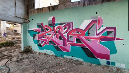 Zire / Mishmar HaShiv'a / Walls
