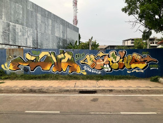 @hootive @bnk52_nea / Sakhon Nakhon / Walls