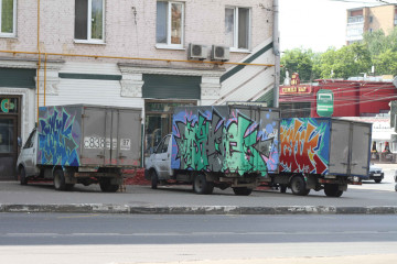 Pashok / Moscow, RU / Walls