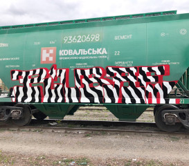 Rubae / Kyiv / Freights