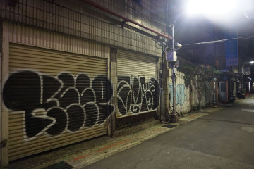 Taipei / Bombing