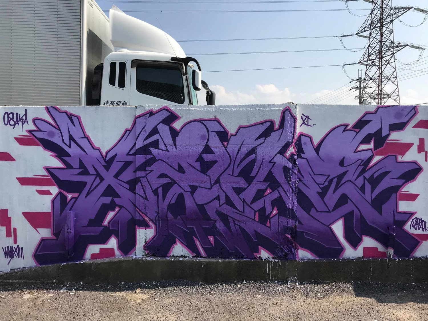Trains Graffiti Pictures | Bombing Science